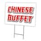 Signmission Chinese Buffet Yard Sign & Stake outdoor plastic coroplast window, C-1216 Chinese Buffet C-1216 Chinese Buffet - alternate 1